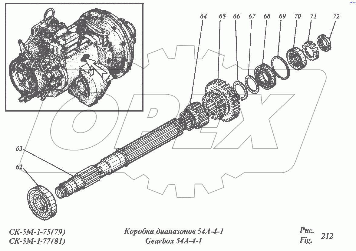 Коробка диапазонов 54А-4-1